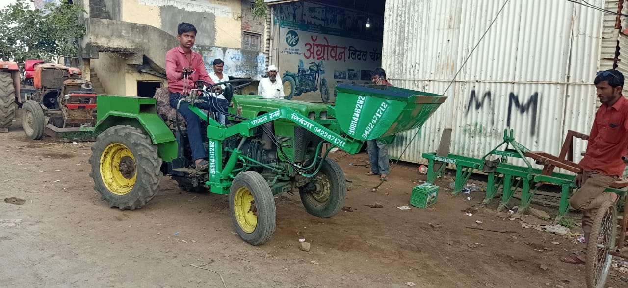 Loader